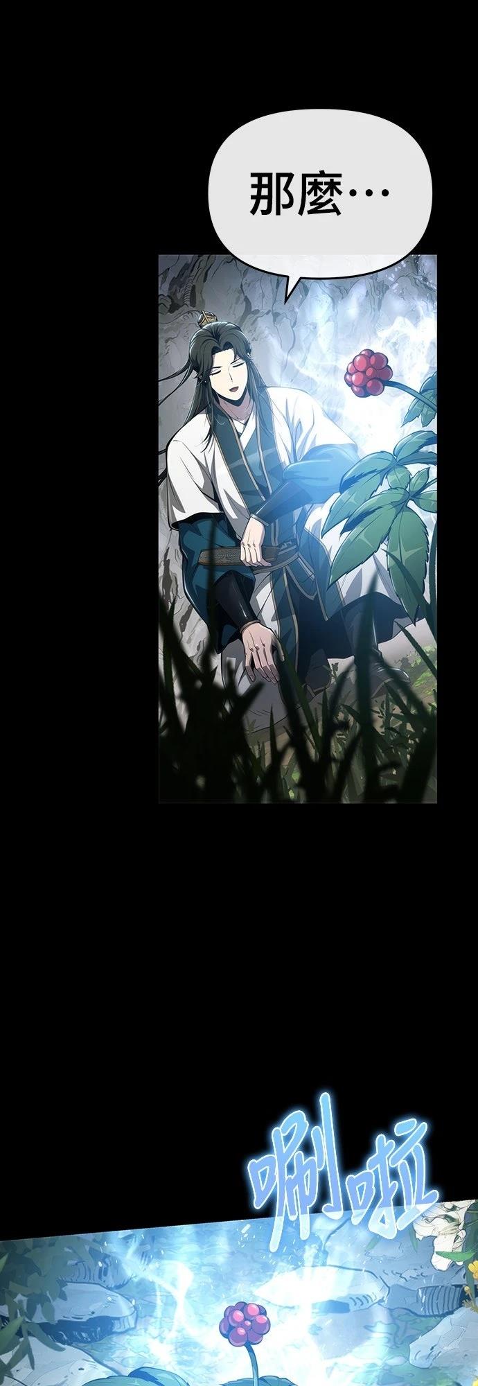 第25话19