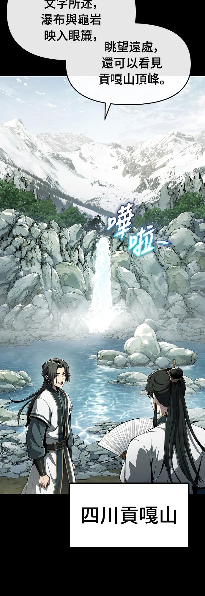 第25话2
