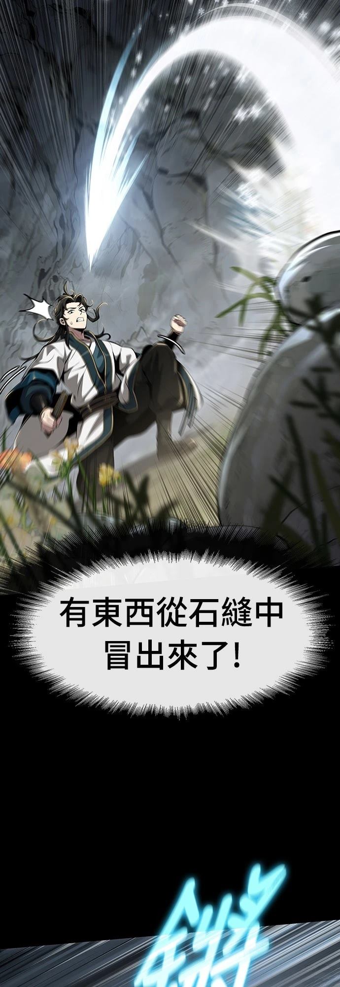 第25话22