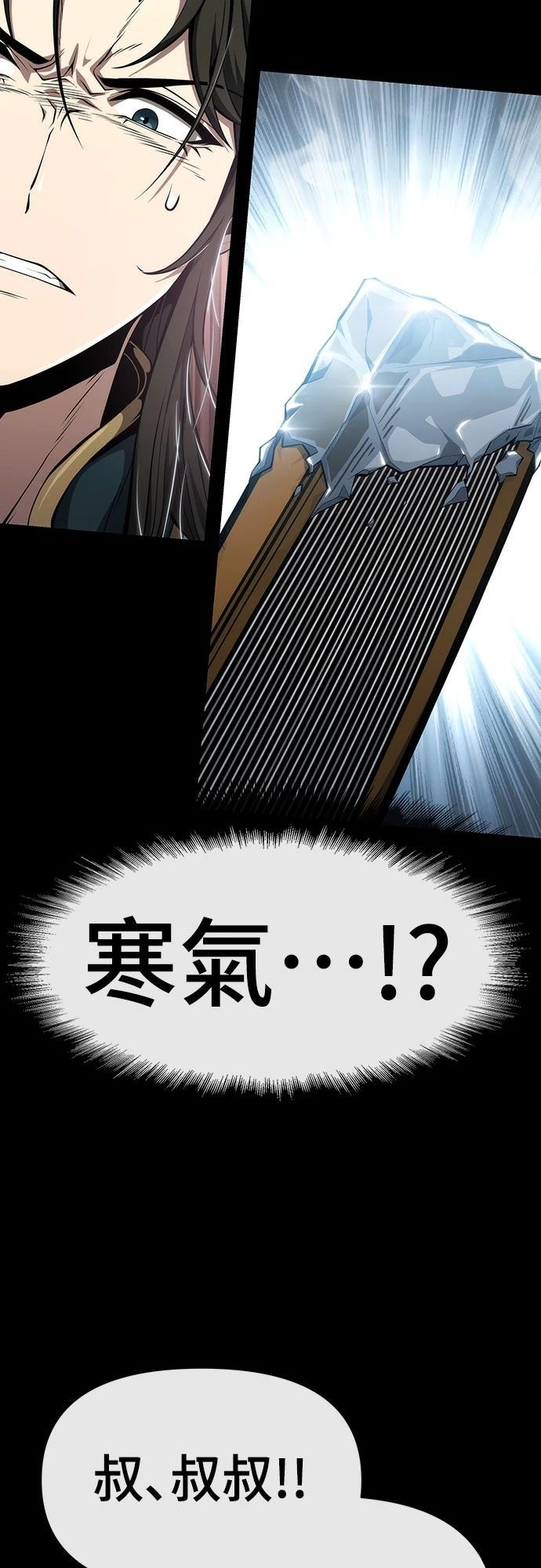 第25话28