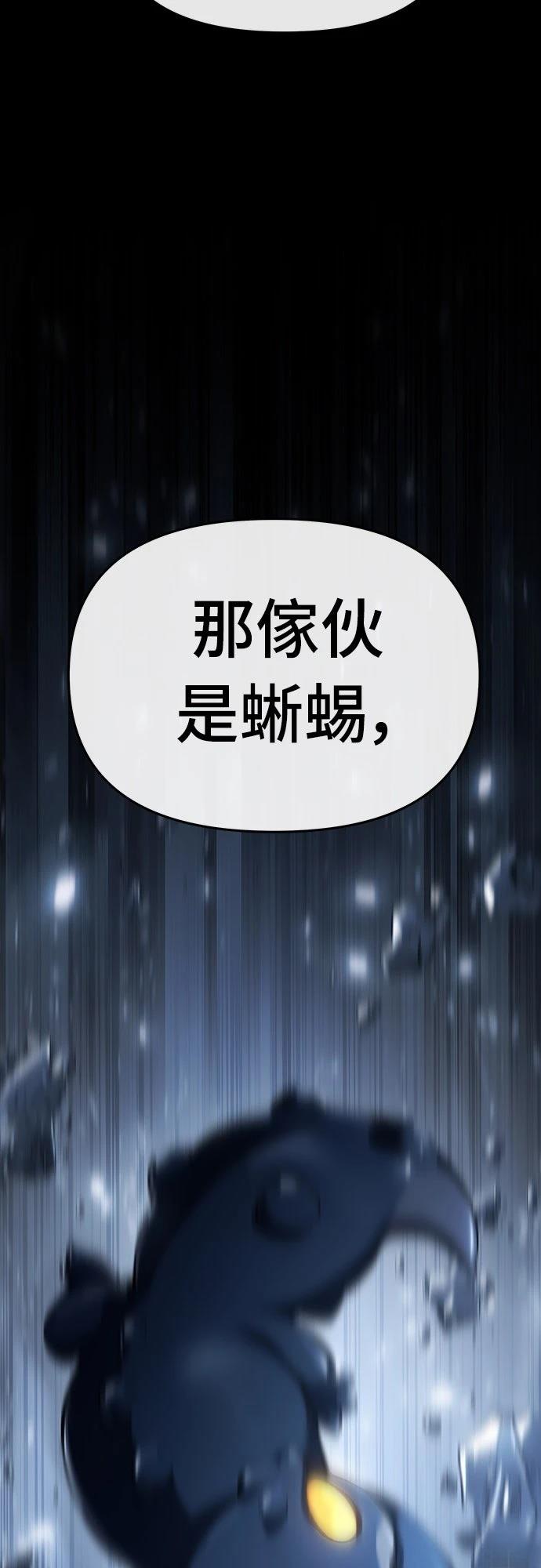 第25话31