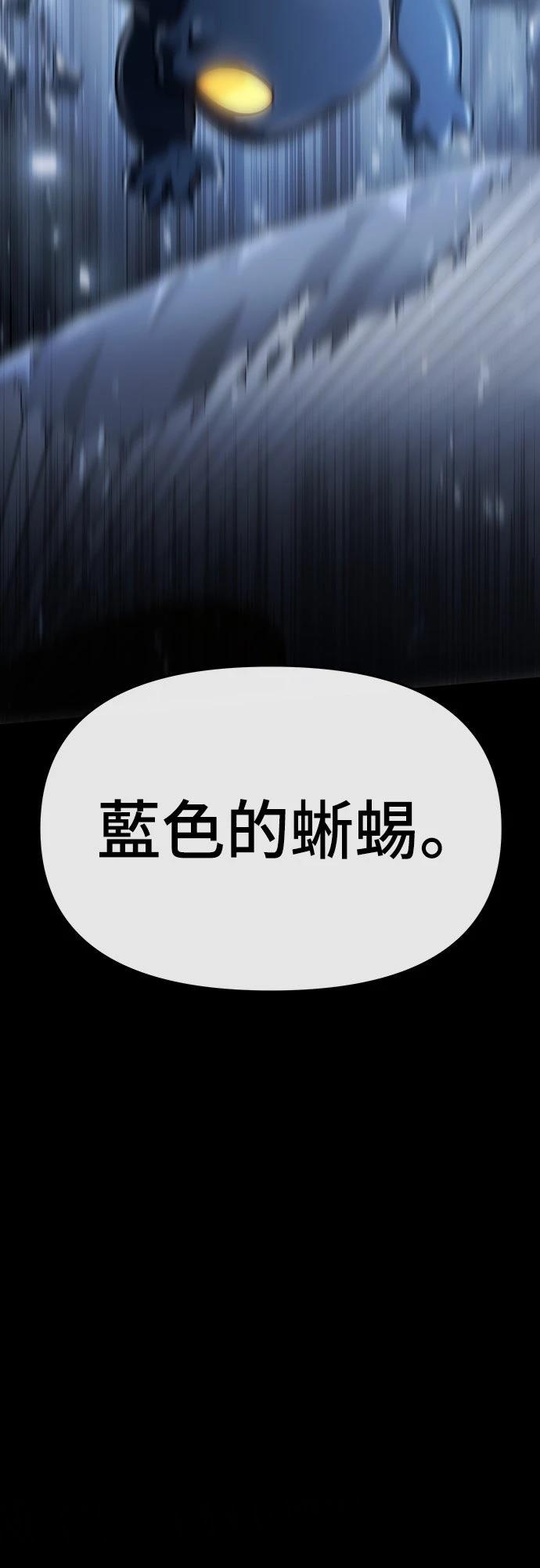 第25话32