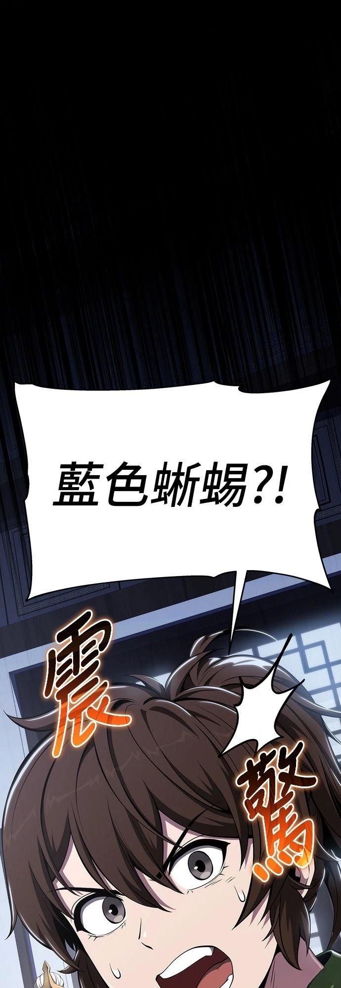 第25话33