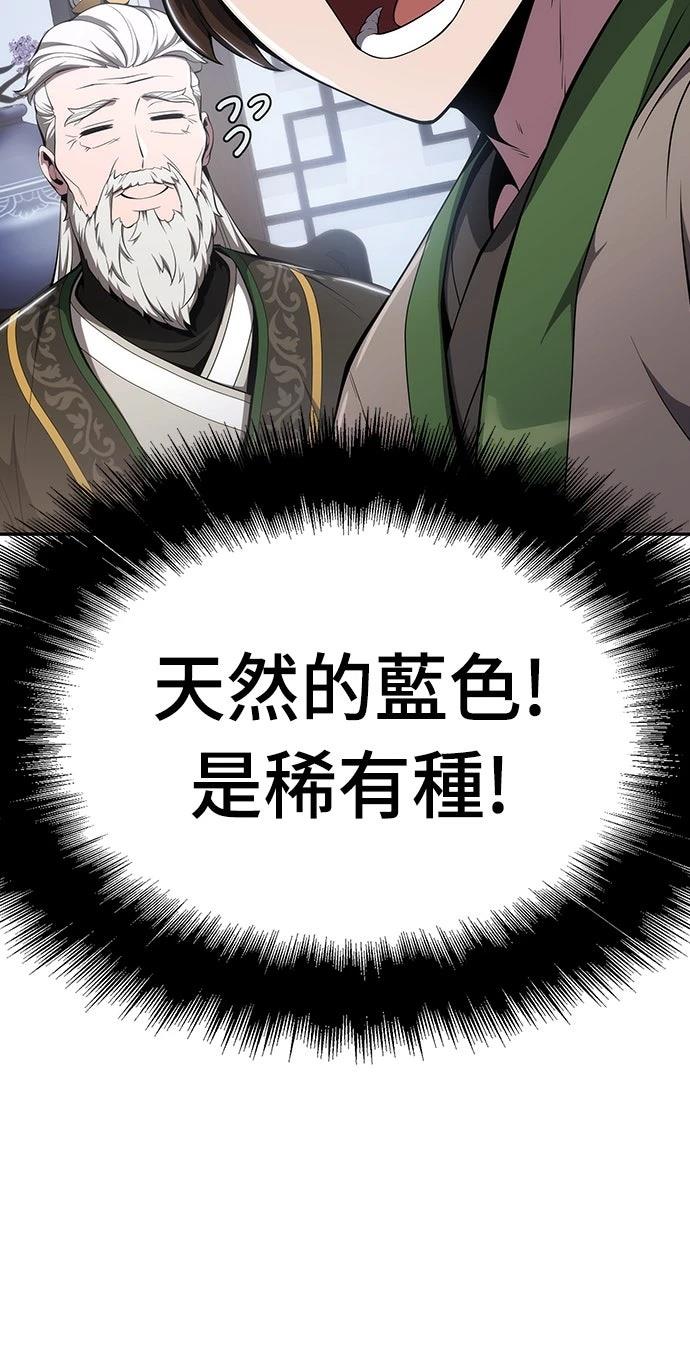 第25话34