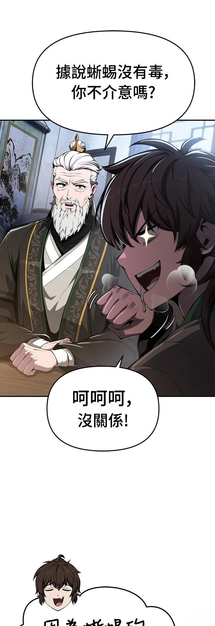 第25话35