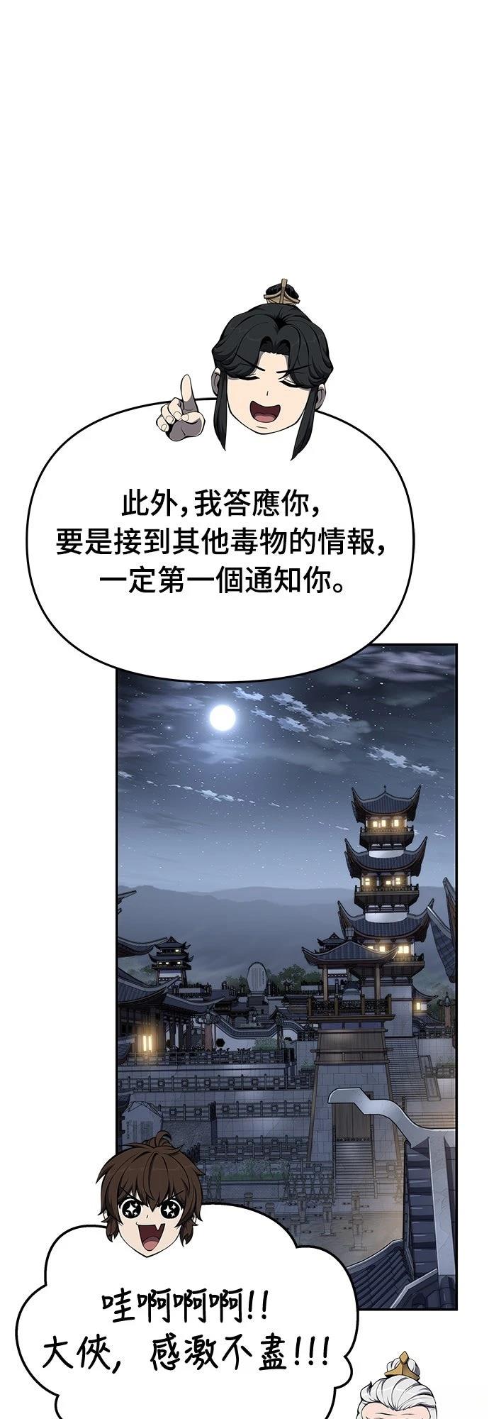第25话37