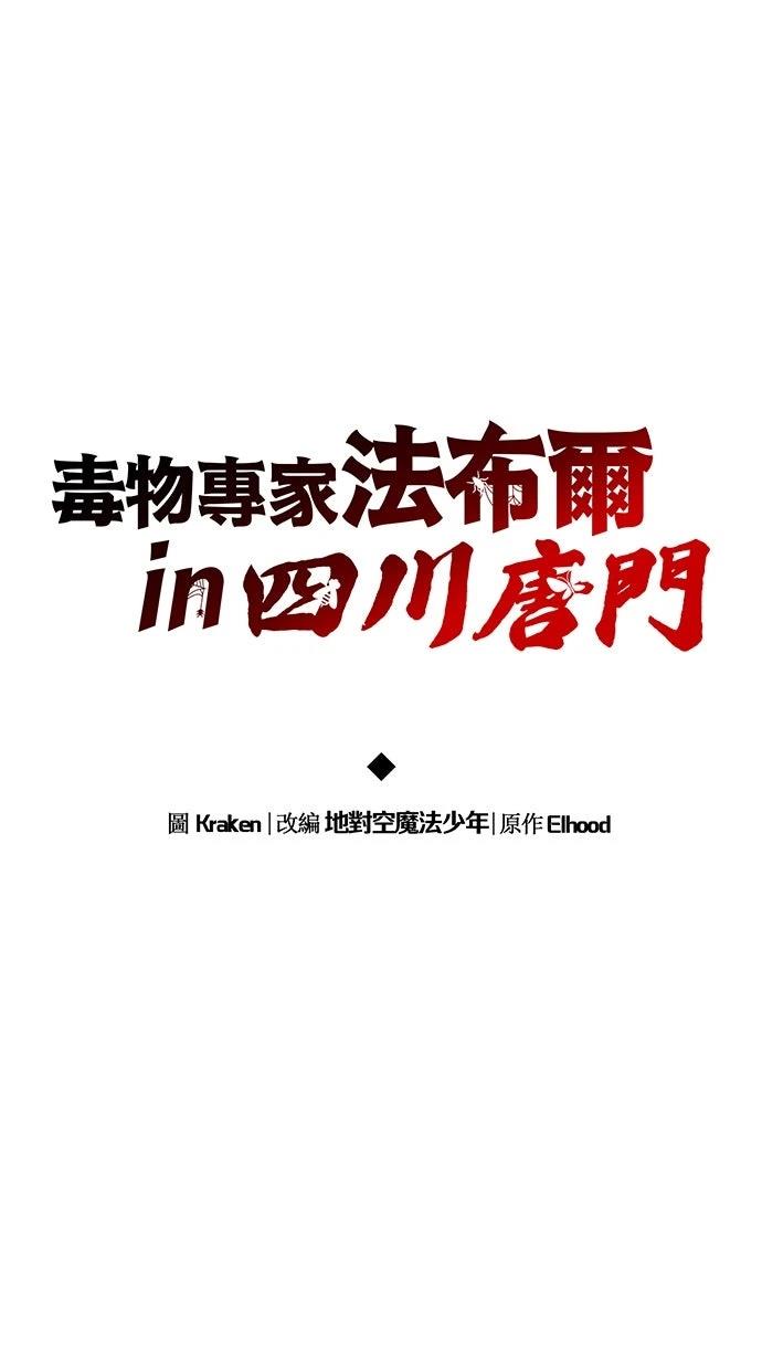 第25话39