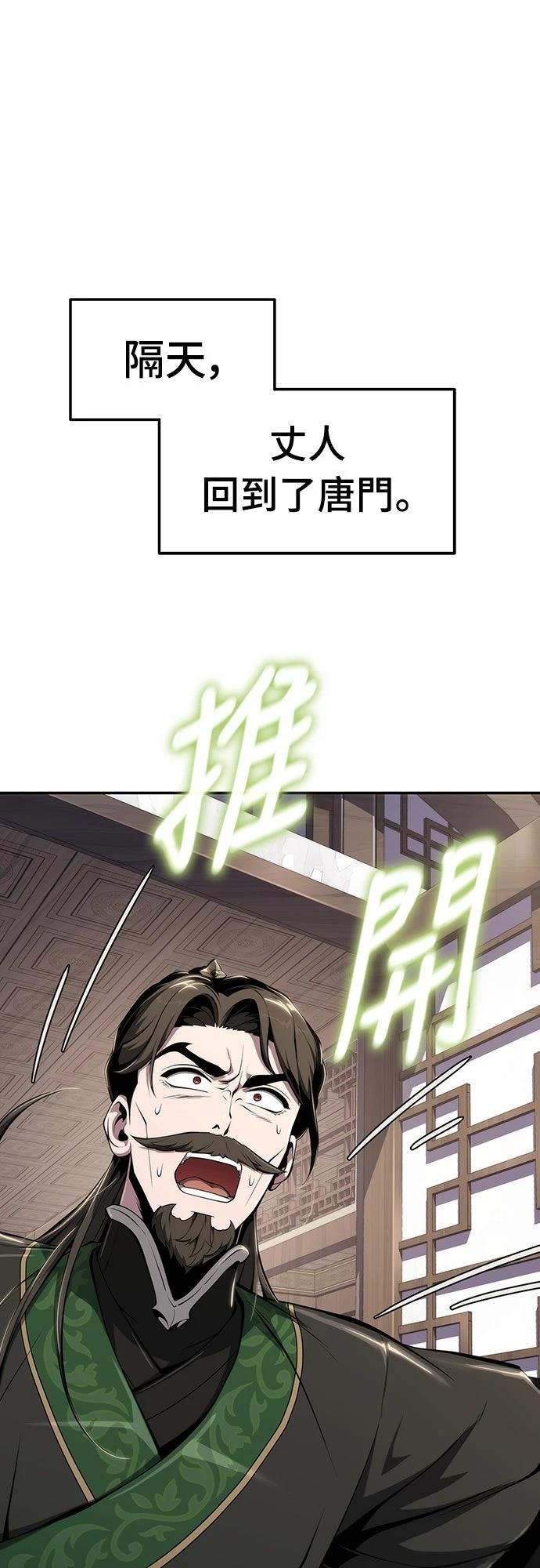 第25话40