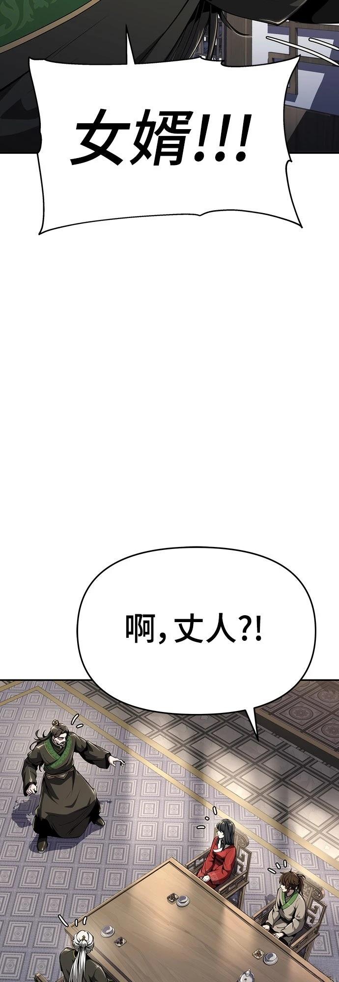第25话41