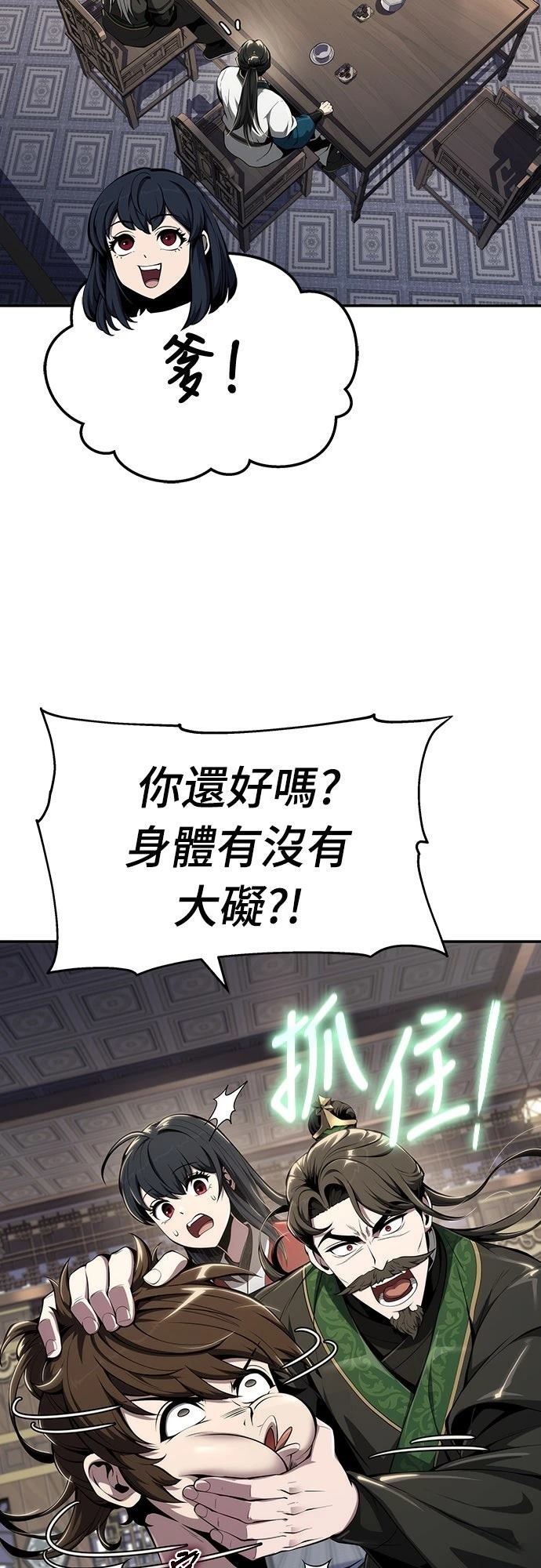 第25话42