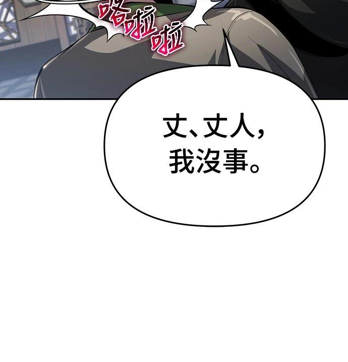 第25话43