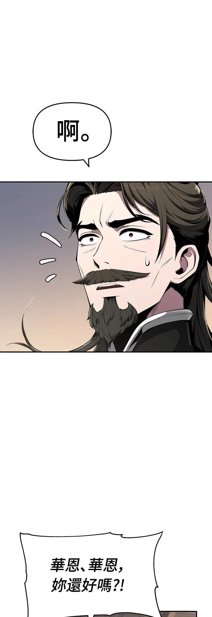 第25话45