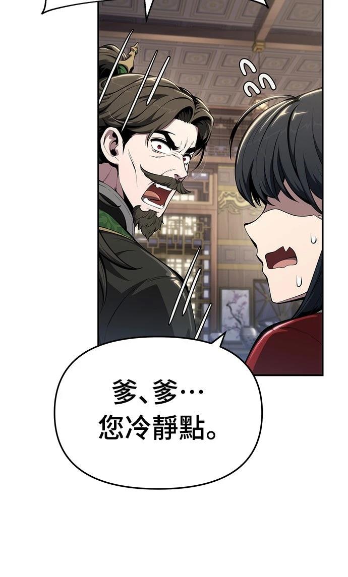 第25话46