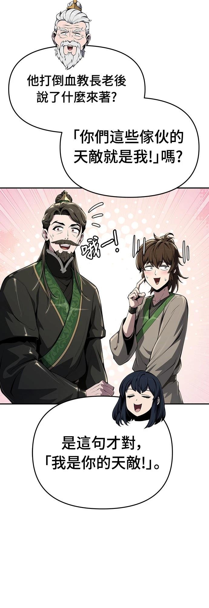 第25话48