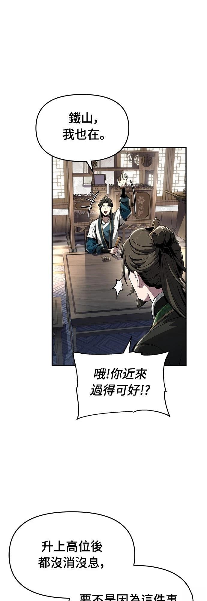 第25话50
