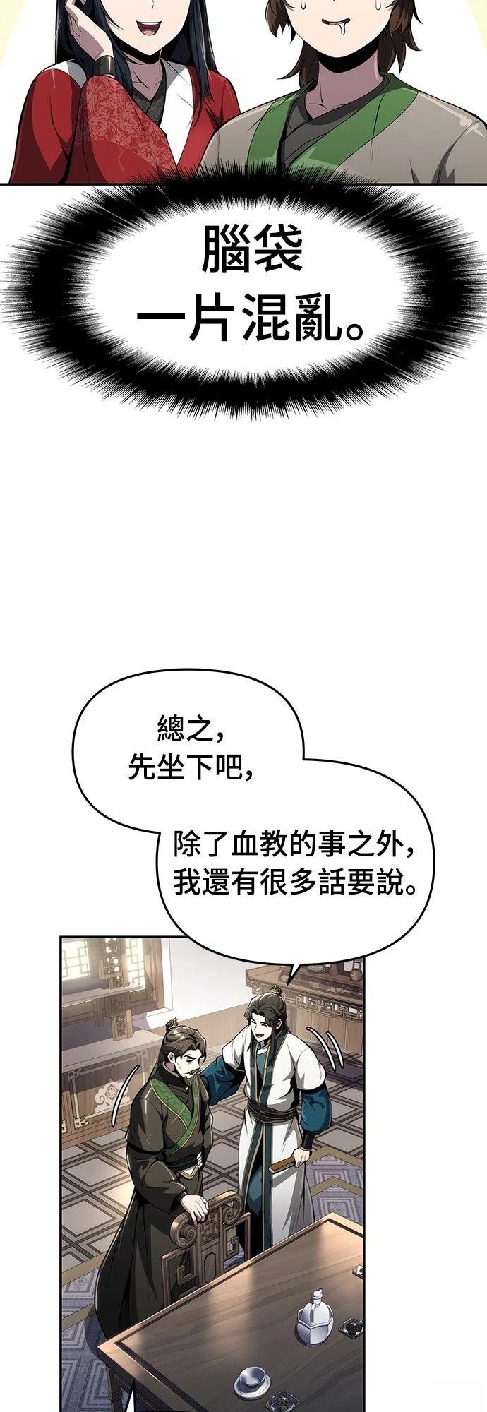 第25话52