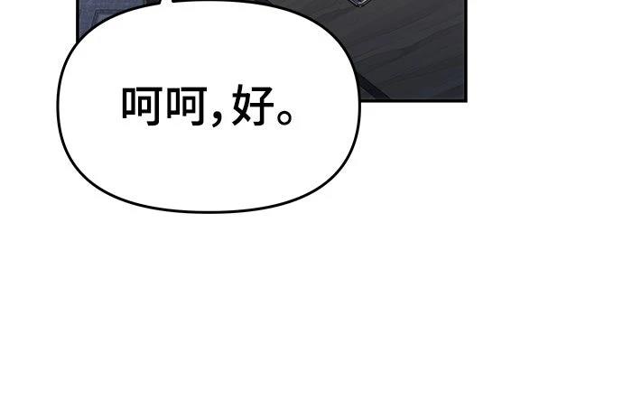 第25话53