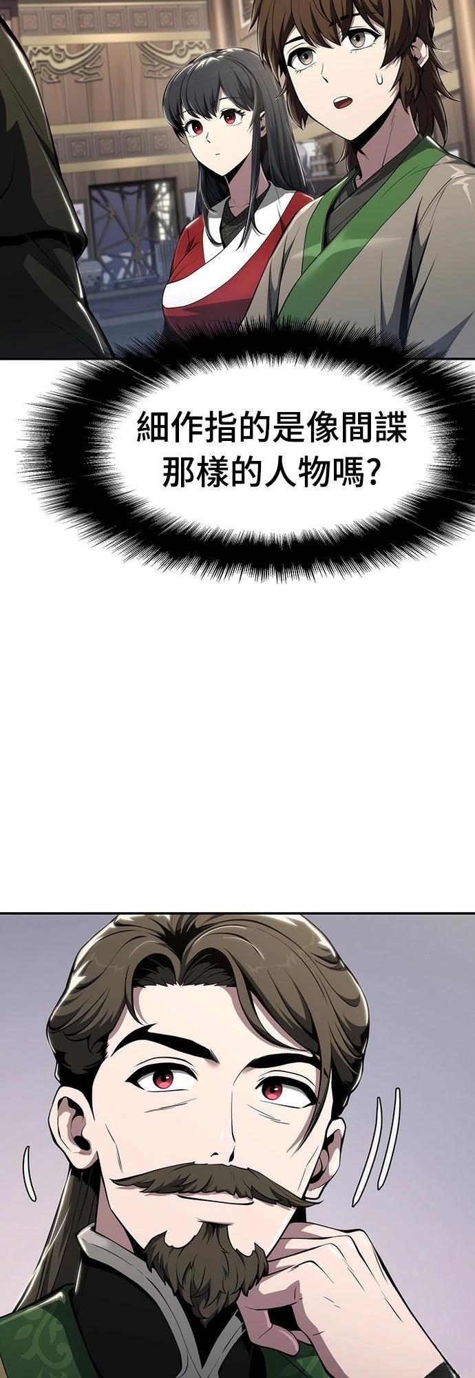 第25话57