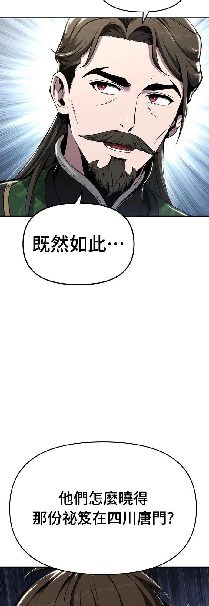 第25话60