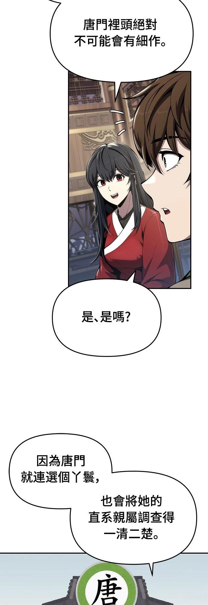 第25话65