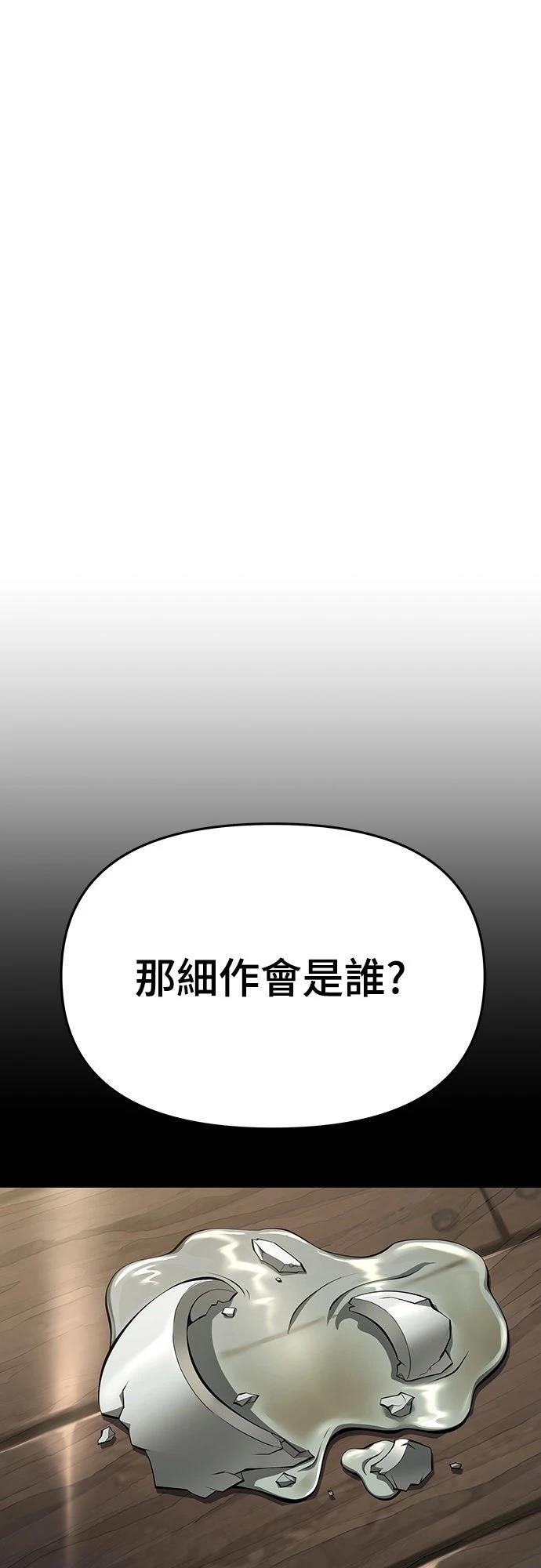 第25话69