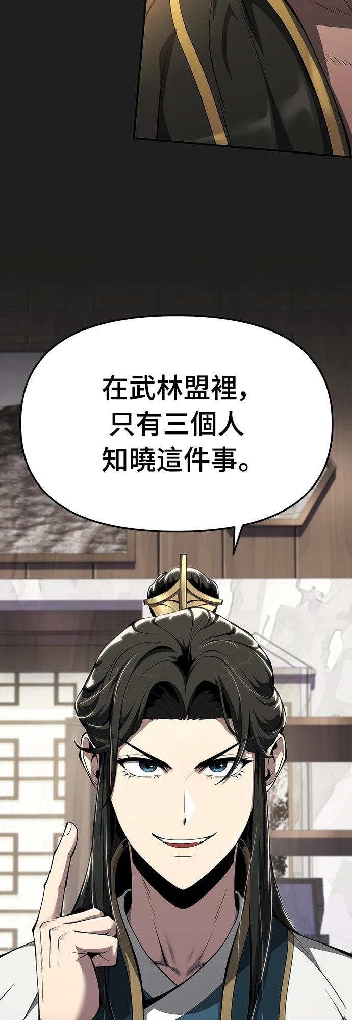第25话72