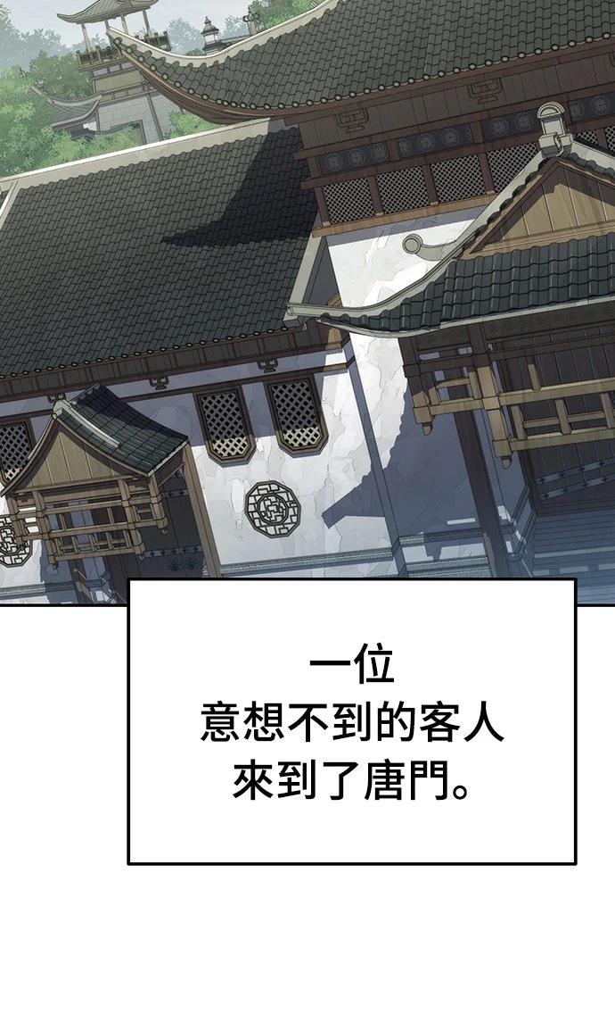 第25话74