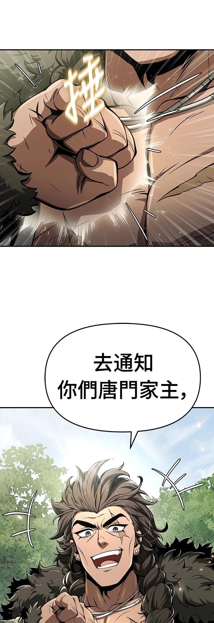 第25话76