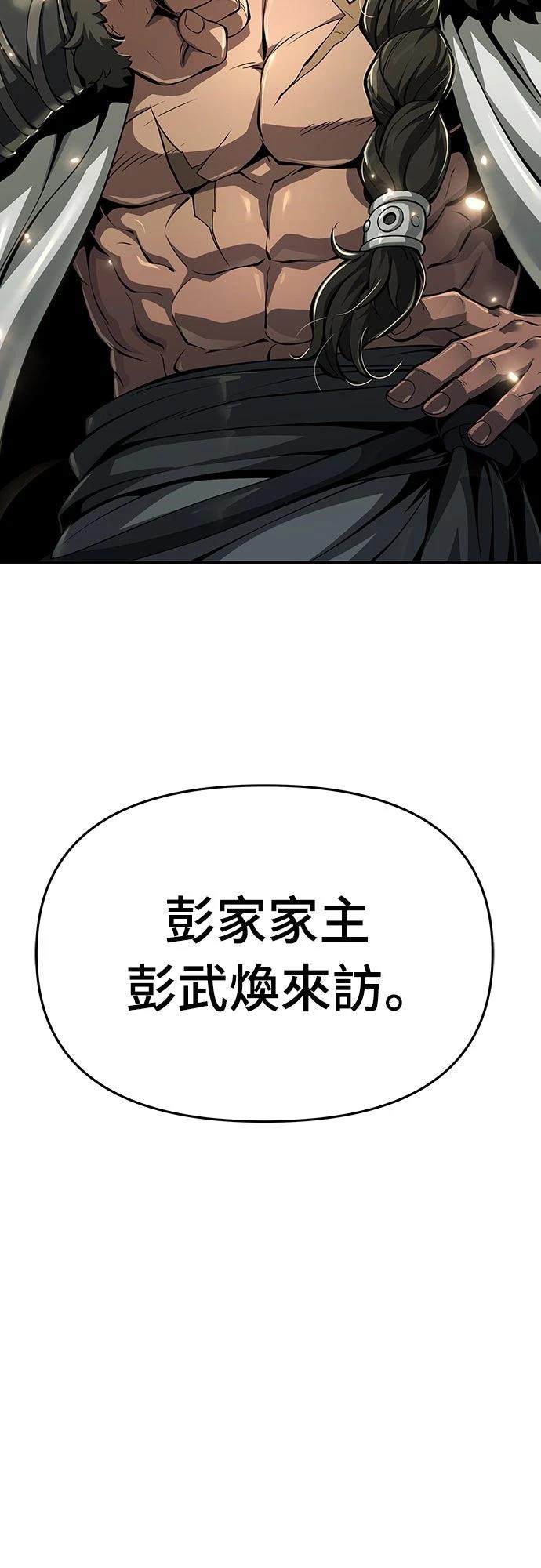第25话77