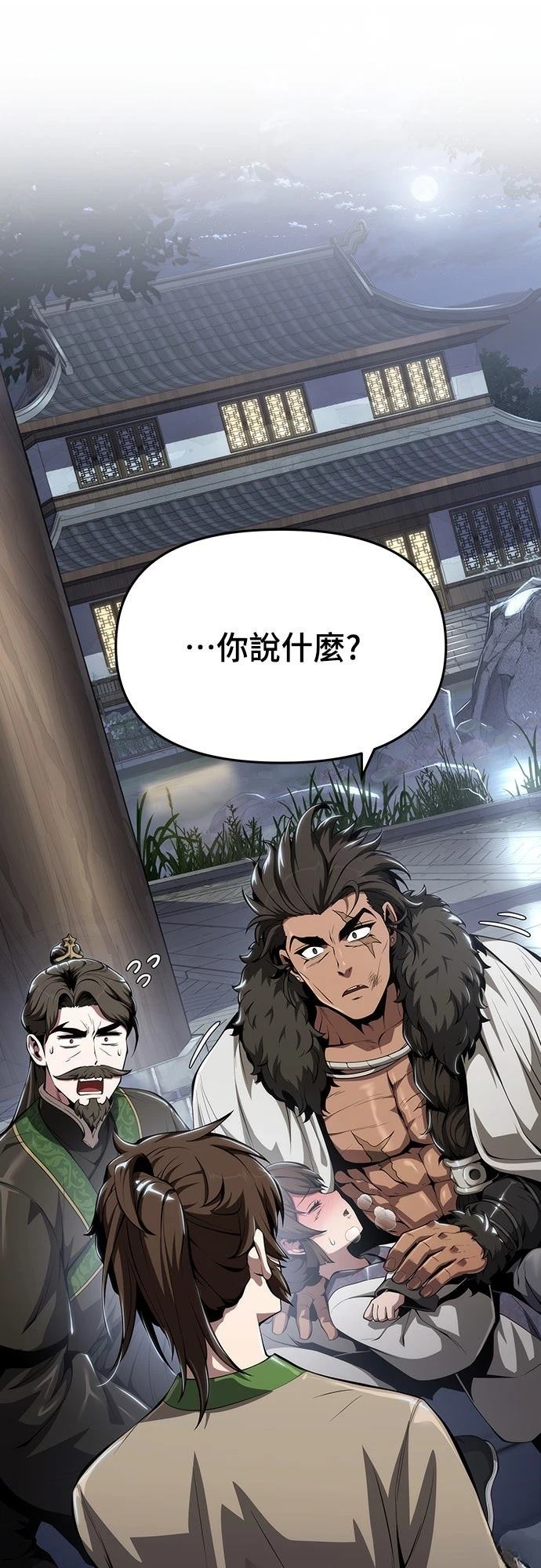 第27话0