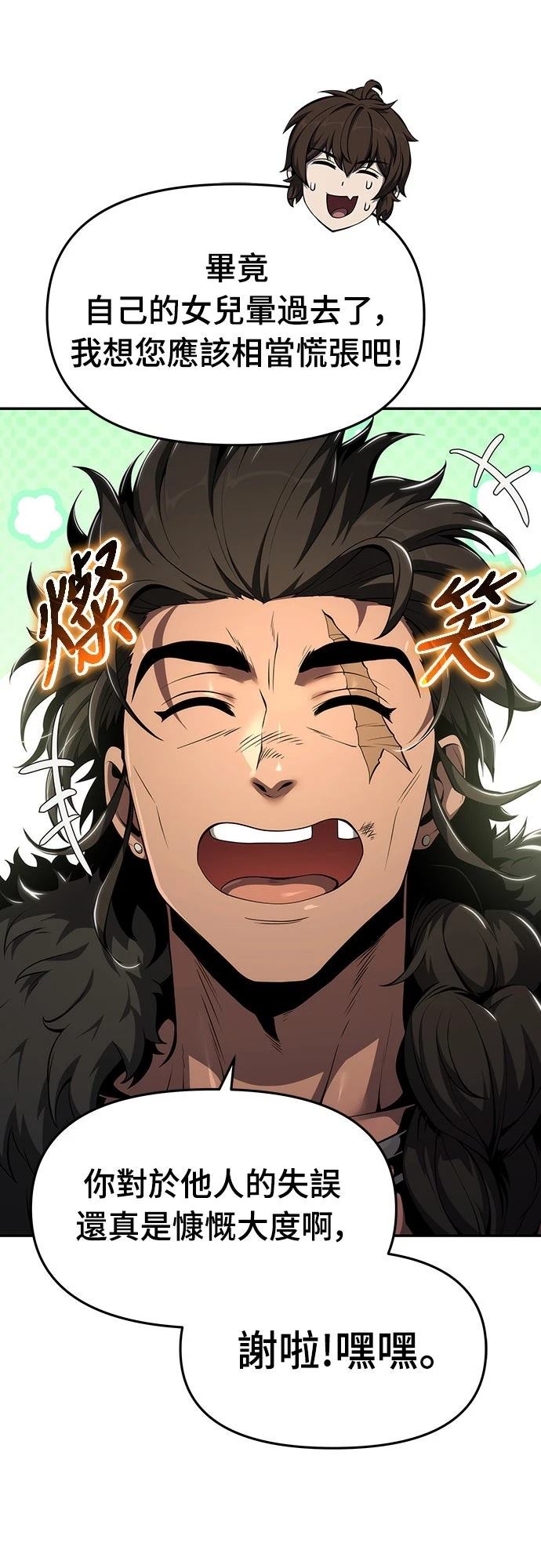 第27话14