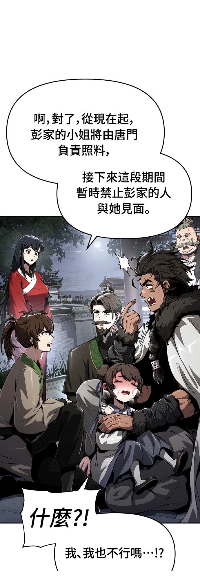 第27话15