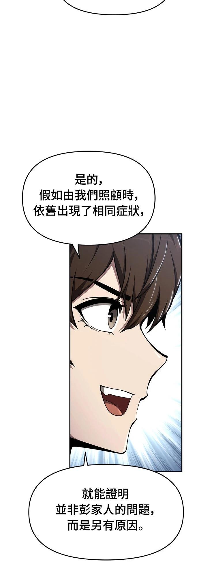第27话16