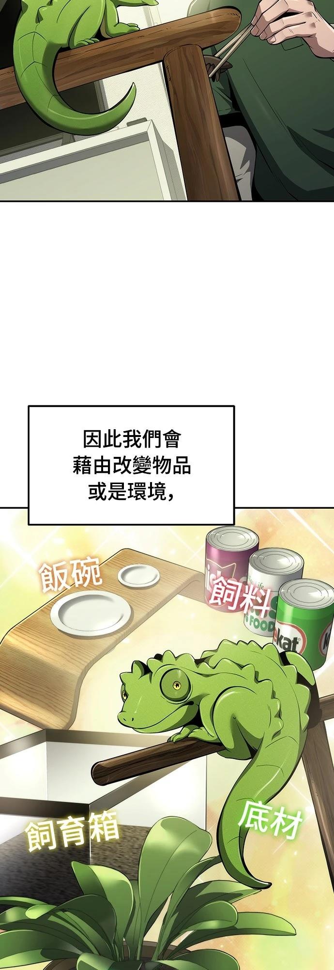 第27话19