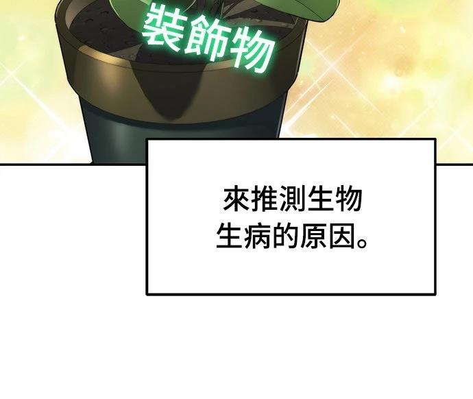 第27话20