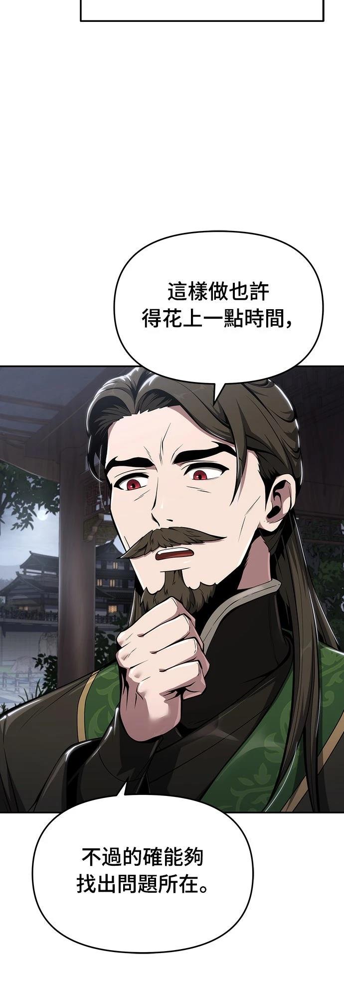 第27话22