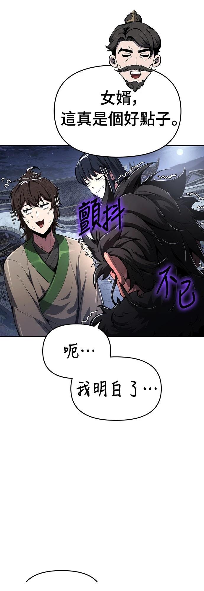第27话23