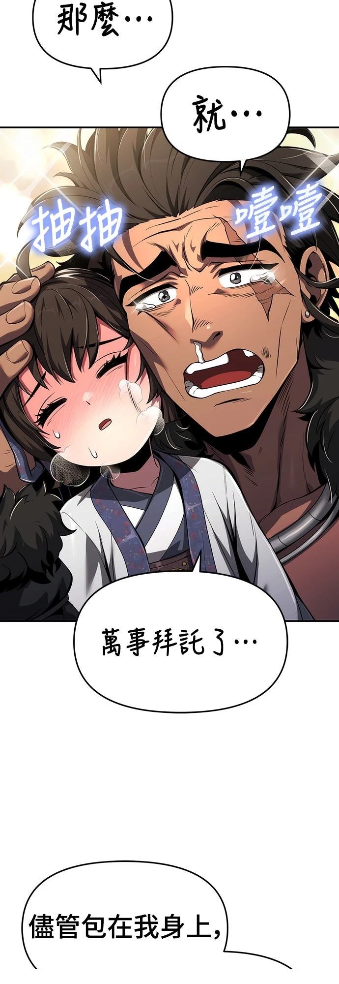 第27话24