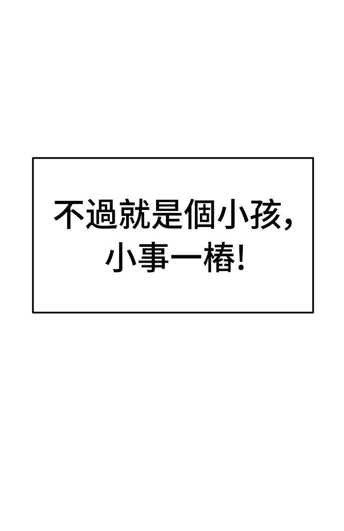 第27话26