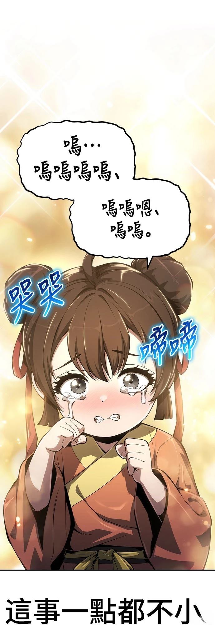 第27话28