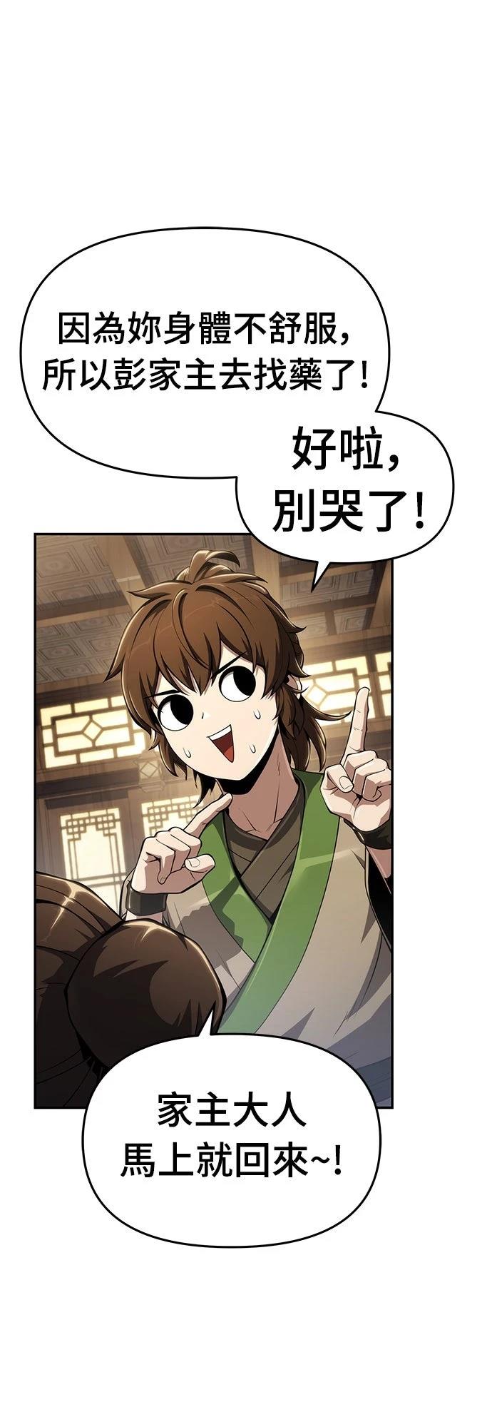 第27话34