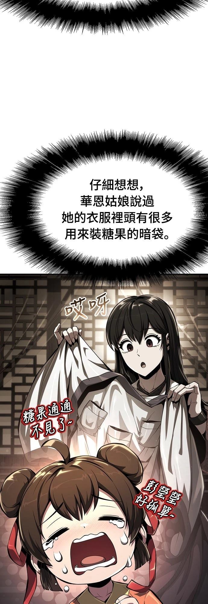 第27话36