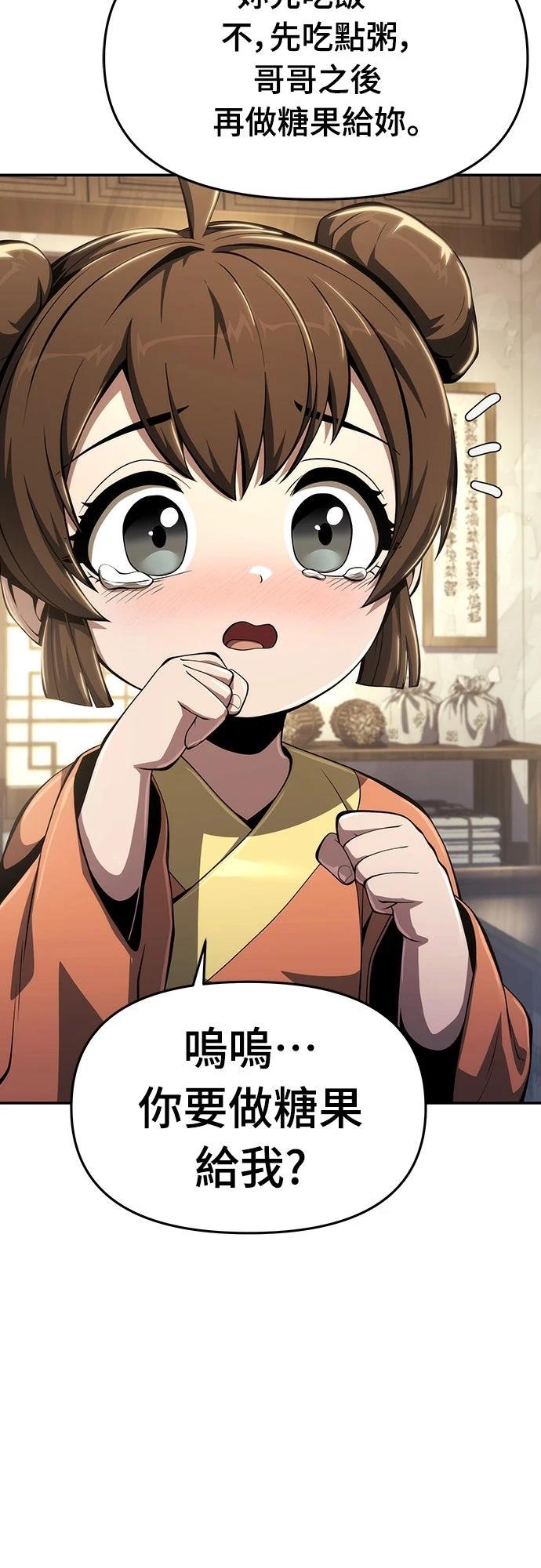 第27话39