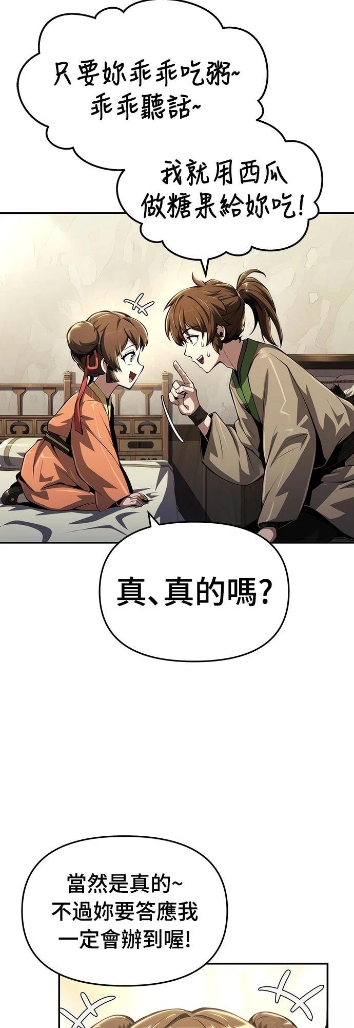 第27话40