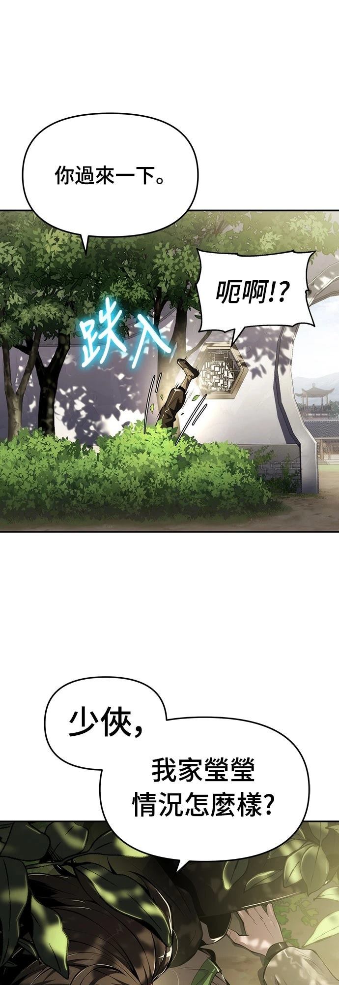 第27话47