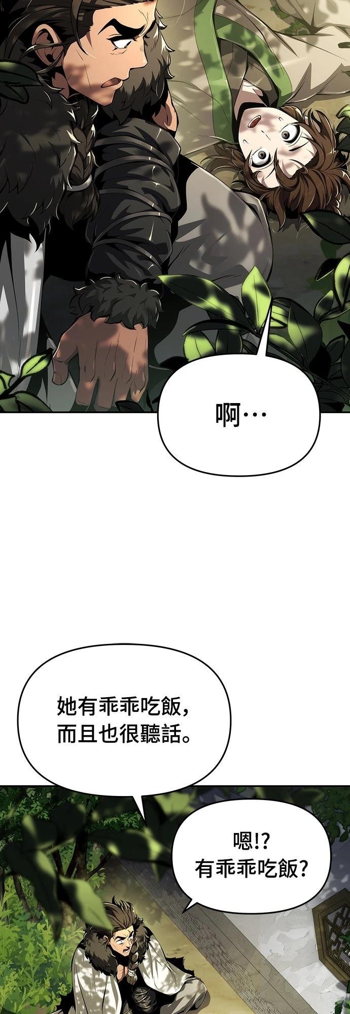 第27话48