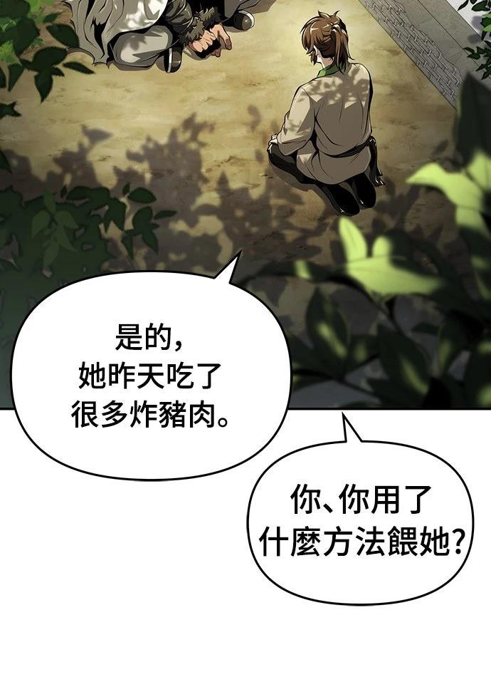 第27话49