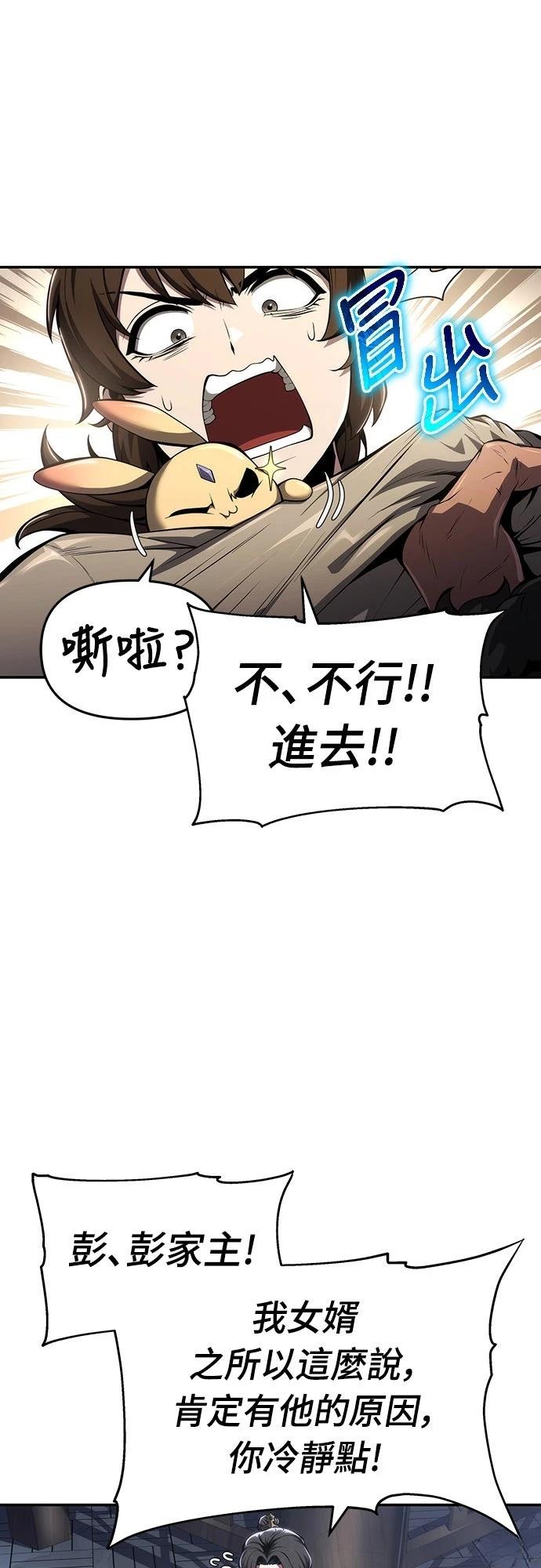 第27话5