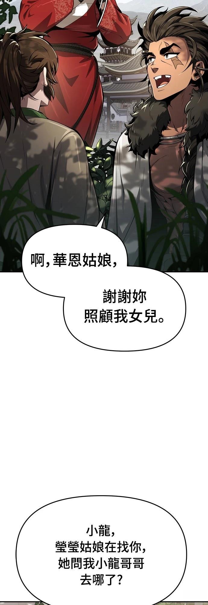 第27话52