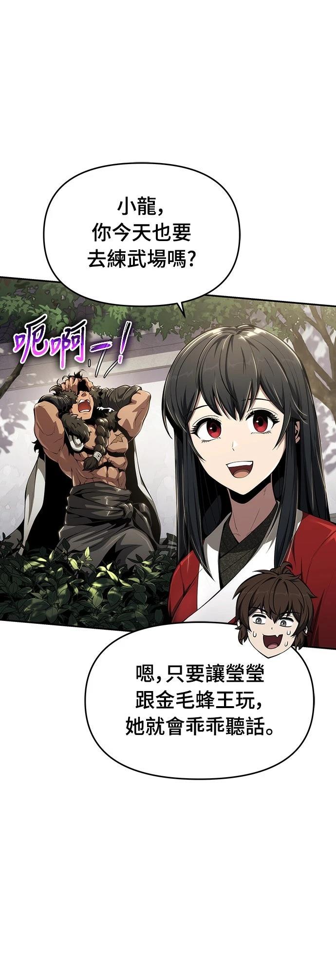 第27话56
